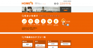 FireShot Capture 4 - 不動産・賃貸・住宅情報（マンション・一戸建て）ならHOME'S【ホームズ】_ - http___www.homes.co.jp_