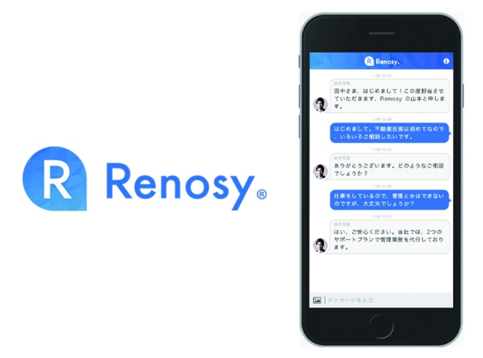 20代・30代向け不動産投資アプリ！「Renosy（リノシー）」(投資版)とは？年収2,000万円も実現可能？